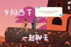 《灵魂摆渡者》48北望码头和拉里继续聊聊拍电影得到牛棚升级图纸
