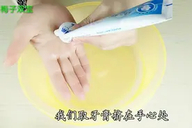 牙膏洗脸好处多，肌肤白净光滑，回家试试视频封面