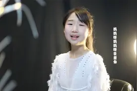 10岁女孩殷颢瑄含泪演唱《妈妈我想你》感动天下父母心！视频封面