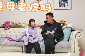 爸爸问女儿，每天早上叫你起床的是什么，女儿的回答太搞笑了视频封面