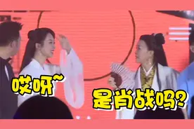 杨紫被孙红雷追问感情，注意那英说的二字人名，肖战杨紫是真的？视频封面