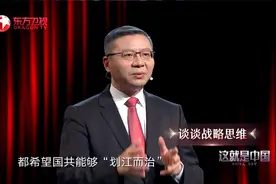 中国：蒋介石提出划江而治，美苏极力赞成，毛主席不屑武力歼灭他视频封面