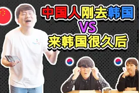 YG和SM选拔秀 篇中国人刚去韩国vs去韩国很久后视频封面