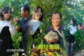 蚕蛹这东西虽然不好看，但是吃起来贼香，你们吃过吗?视频封面