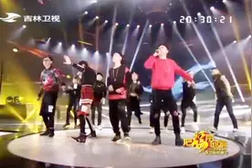 吉林春晚歌曲《我爱吉林》，街舞里加入秧歌，极具特色惊艳全场