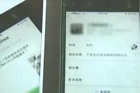 8000元速办教师资格证？还有低查重率“论文代写”？你已触犯法律视频封面