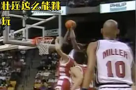 当年奥尼尔面对中国男篮时 近乎百分百命中率  根本没办法防视频封面