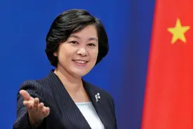 台新护照放大“台湾”字样 华春莹听后笑了:搞小动作改变不了事实视频封面