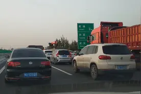 国庆假首日记者探访郑州高速公路：因事故拥堵，部分车辆走应急道
