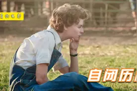 励志片：女孩患自闭症，4岁还不会说话，却历经艰辛成为科学家视频封面