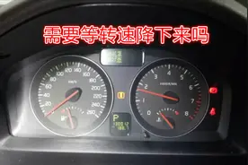 刚启动时转速1500，需要原地等转速降下来吗？很多新手做错了