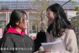 纪录片 :  田野上的大学  第二集视频封面