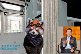 李亚鹏开发丽江雪山艺术小镇的故事，资金从何而来，还做得下去吗视频封面