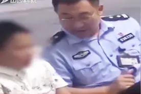 儿子不写作业妈妈报警：他还打我，110把他弄走吧，想给谁给谁吧视频封面