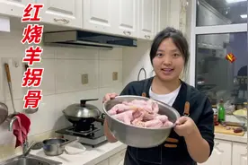 朋友送来一堆羊拐骨无从下手，南方媳妇亲自上阵，出锅后太有食欲视频封面