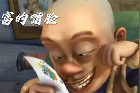 熊出没最气愤的一集，光头强中彩票，熊大熊二的行为饱受争议视频封面