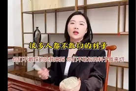 很多人不敢切这种料子，车珠子做货也太好看了吧#翡翠原石视频封面