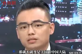 美选举视频模拟“台北101被炸”洪孟楷:民进党必须跟台湾人说清楚视频封面