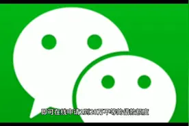 微乐分怎么开通？微乐分开通入口看这里！视频封面