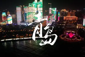 天津周边500公里短途亲子游第一站——山东省青岛市