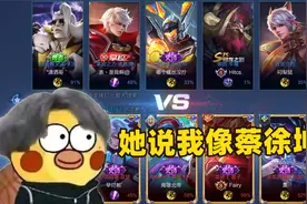 我被王者智能语音给嘲讽了，她说我像蔡徐坤啊！