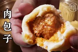 家庭版肉包子做法，薄皮大馅儿，汤汁四溢，一顿我能吃5个