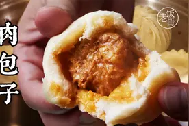 家庭版肉包子做法，薄皮大馅儿，汤汁四溢，一顿我能吃5个