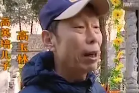 高英培众徒弟奔赴北京，祭扫恩师，泪洒墓园视频封面