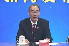 两高一部出台电信网络诈骗案件最新意见③视频封面