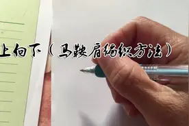 从上向下（马鞍肩编织方法）视频封面