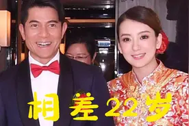 有种爱情叫我火了你才出生，郭富城方媛差22岁，他只比岳母小2岁视频封面