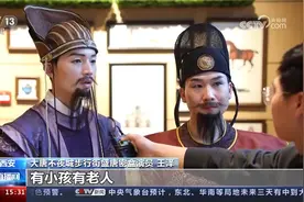 五一假期·旅游 陕西西安 文旅IP出圈 盛唐文化背后的"流量密码"视频封面