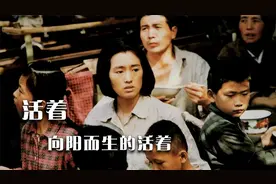富家少爷一夜败光家产，之后生活举步维艰，只能活着，剧情片视频封面