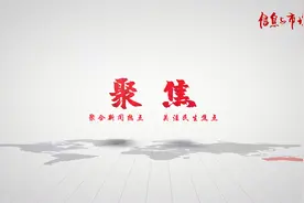 黑龙江省全力推进水利工程建设视频封面