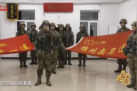郭凡礼：孤胆作战 歼敌25人的传奇英雄视频封面