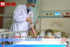 男孩突然双腿麻木、疼痛，家长以为是生长痛，最后竟进了重症病房视频封面