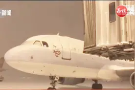 截至今天凌晨两点，南京禄口机场无航班起降，37个航班取消视频封面