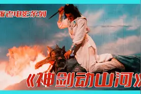 绝版早期玄幻电影，中国版白雪公主和七个小矮人的故事视频封面