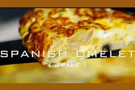 西班牙蛋餅 tortilla de patatas