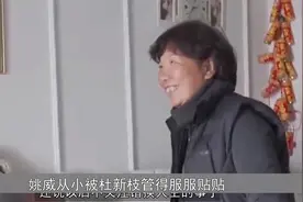 杜新枝一家吃相难看，要瓜分田静直播收入，堂嫂疑为网暴头子视频封面