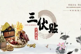 冬病夏治三伏贴穴位推荐及定位-消化系统+风湿关节