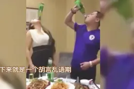 喝酒劝酒需谨慎！大年初八新姑爷喝回门酒后醉死，劝酒者赔20万？