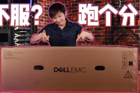 什么场景要用两颗8380+NVME SSD当NAS？戴尔全新服务器R750首测视频封面