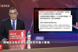 杭州为什么投放4万个小客车指标视频封面