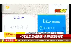 当菜鸟驿站走进小区，部分业主抱怨：快递变慢递了！视频封面