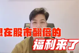 改良过后的神奇指标CCI，吃肉胜率竟然高达90%，捉妖股必选指标视频封面