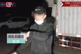 石家庄：工地夜间施工噪音扰民，居民“夜不能寐”！视频封面