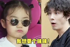 Lucky喊话李承铉：我想要个妹妹！李承铉的回答，戚薇都感动了视频封面