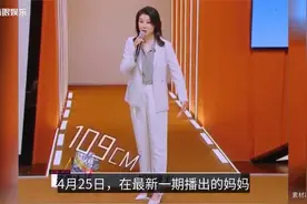 蓝盈莹妈妈腿长109厘米！二婚嫁亿万富豪，曾因家业不让女儿读书视频封面