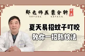 易招蚊子叮咬的4类人群注意了！学会这1招，再也不怕蚊子叮咬了